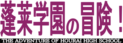 Adventures of Hourai High (SNES) Play Online